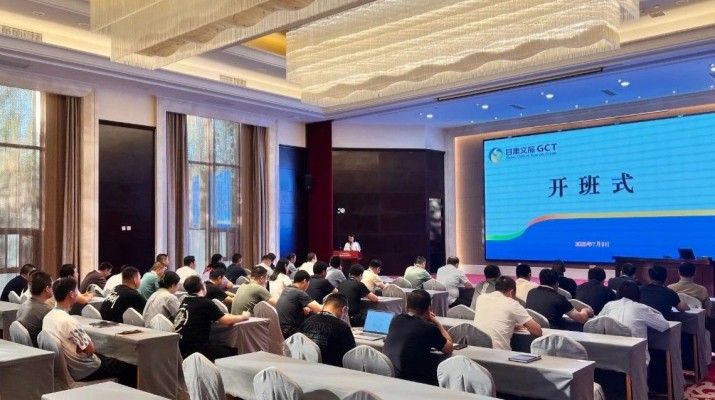 乐玩体育(中国)成功举办安全生产专题培训班