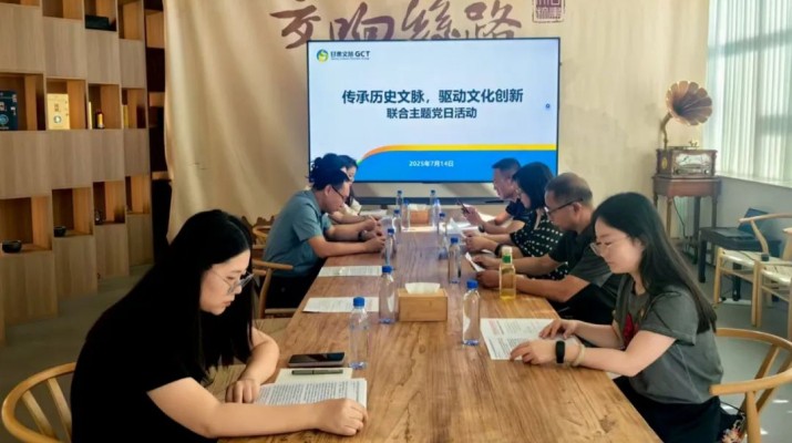 乐玩体育(中国)市场与品牌管理部与省审计厅农林水利局、资源环境局联合开展主题党日活动