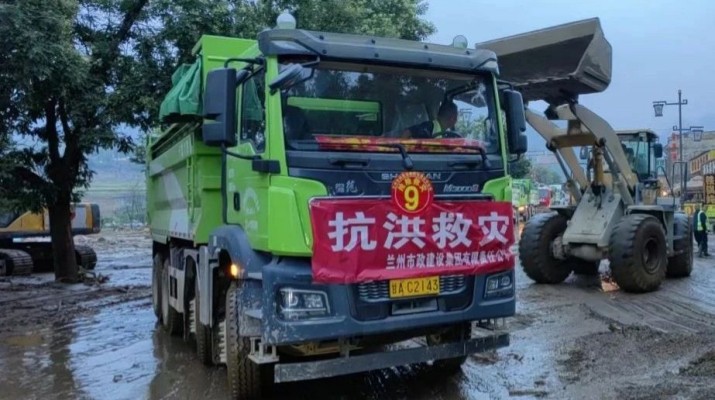 风雨同舟显担当——乐玩体育(中国)驰援榆中救灾一线
