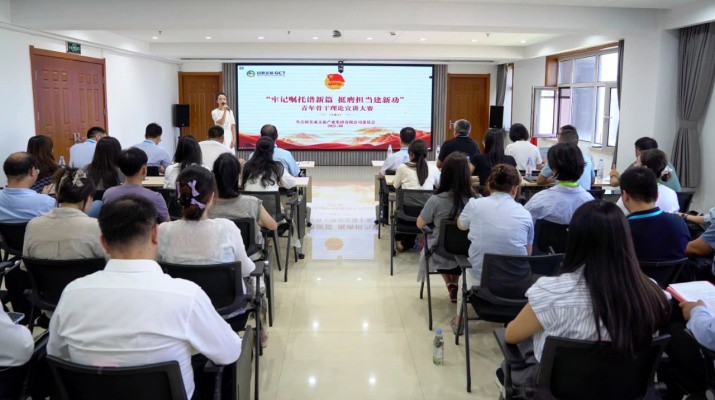 乐玩体育(中国)团委成功举办青年骨干理论宣讲大赛