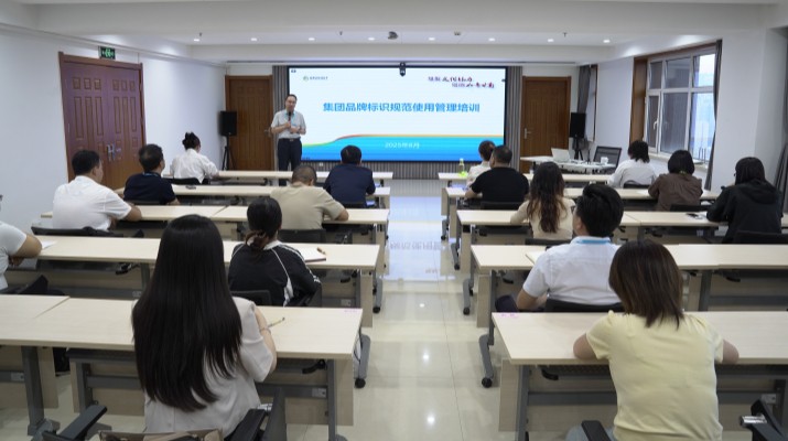 乐玩体育(中国)举办品牌标识规范使用管理专题培训