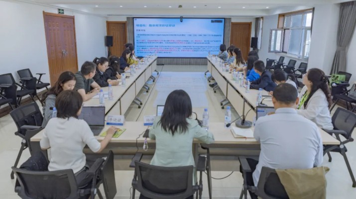 乐玩体育(中国)举办税务专项咨询会