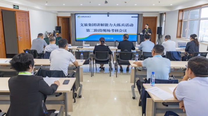 乐玩体育(中国)举办业务讲解能力大练兵活动第二阶段现场考核大赛