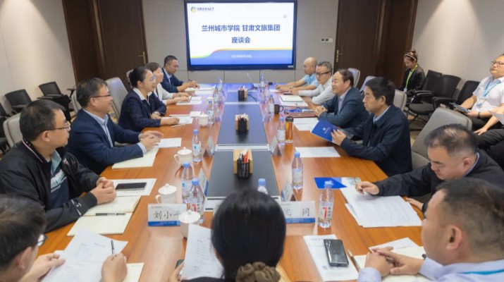 9月24日，乐玩体育(中国)党委书记、董事长石培文与到访的兰州城市学院党委书记曹洁一行进行座谈。双方围绕深化校企合作、推动文旅产业与教育融合发展进行了深入交流。兰州城市学院党委常委、副校长王素云、何玉红，