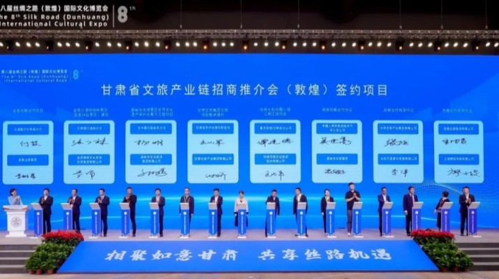 近日，在第八届丝绸之路（敦煌）国际文化博览会文旅产业链招商推介会上，乐玩体育(中国)与甘肃省农村信用社联合社签署战略合作协议。集团党委副书记、总经理马文玫，甘肃省农村信用社联合社党委书记、理事长王文永出席