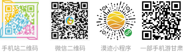 乐玩体育微信公众号二维码