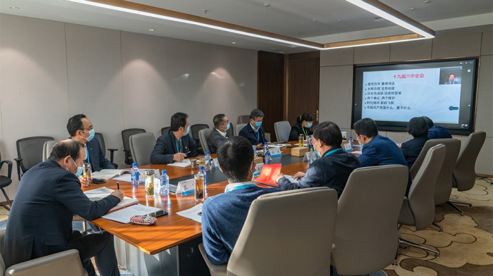 创新培训方式 提升党建水平——乐玩体育(中国)举办2021年度党支部书记、党务工作者暨党员发展对象网络培训班