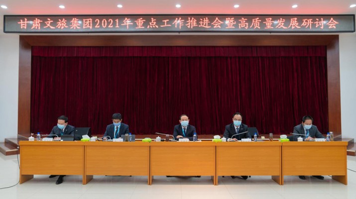 乐玩体育(中国)重点工作推进会暨高质量发展研讨会圆满召开