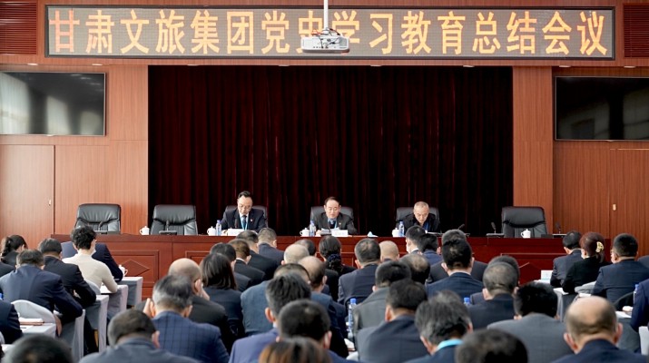 乐玩体育(中国)召开党史学习教育总结会议