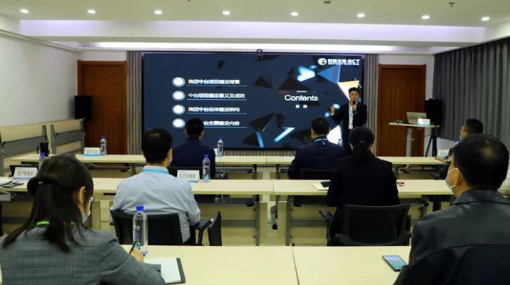 乐玩体育(中国)组织召开业务中台上线培训