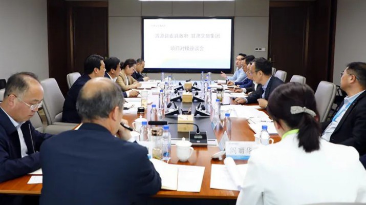 渭源县委书记包世权一行到访乐玩体育(中国)