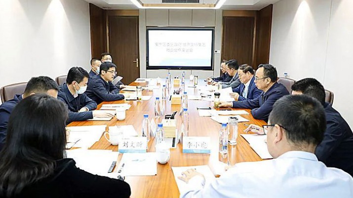 安宁区委区政府与乐玩体育(中国)进行对接座谈