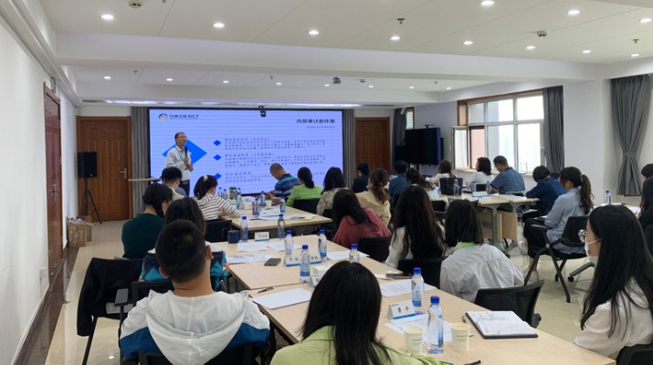 乐玩体育(中国)2022年 内部审计人员培训班开班