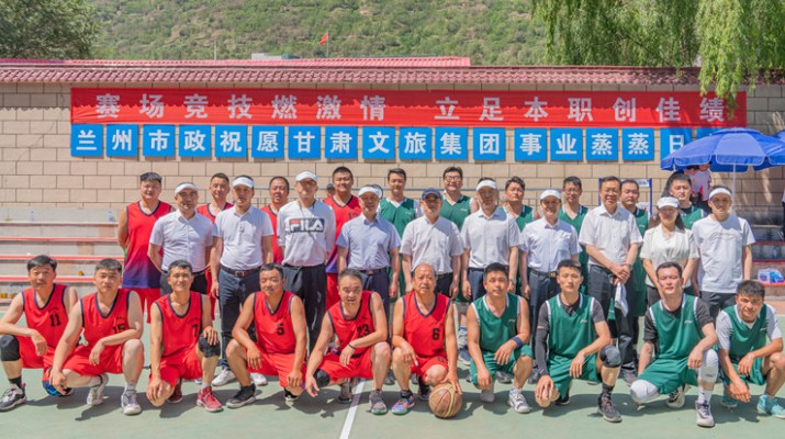 “赛场竞技燃激情 立足本职创佳绩” 乐玩体育(中国)首届职工运动会开幕
