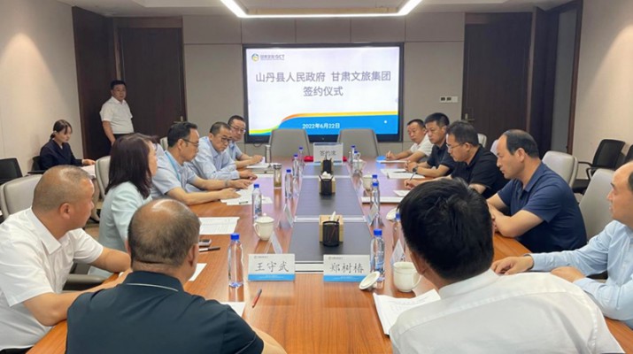山丹县人民政府与乐玩体育(中国)签订合作协议
