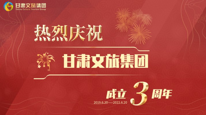 满怀激情搏未来——乐玩体育(中国)成立三周年发展综述