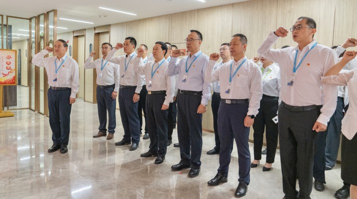 乐玩体育(中国)开展庆“七一”系列主题活动