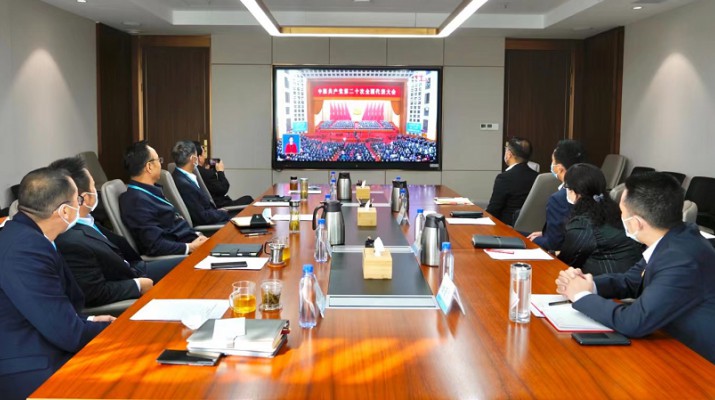 乐玩体育(中国)组织收看党的二十大开幕会