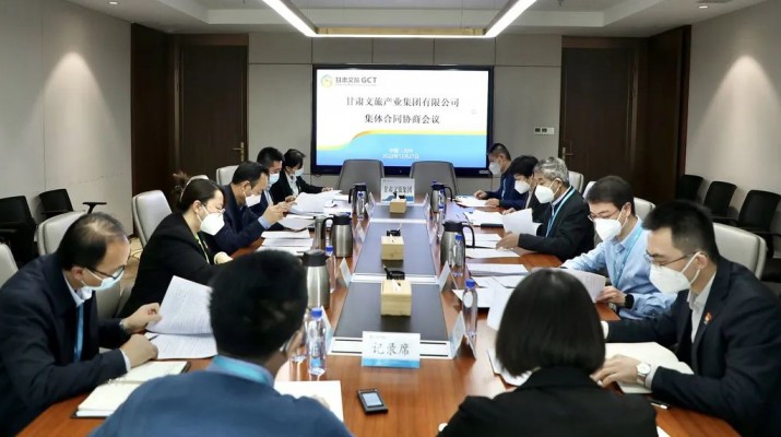 乐玩体育(中国)召开集体合同协商会议