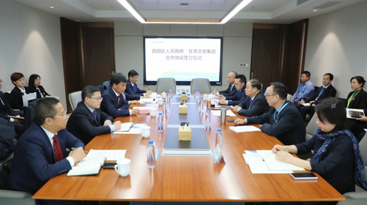 乐玩体育(中国)与西固区人民政府举行合作协议签订仪式