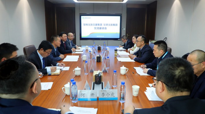 甘南州文化旅游交通建设集团董事长 赵锦帆一行到访乐玩体育(中国)