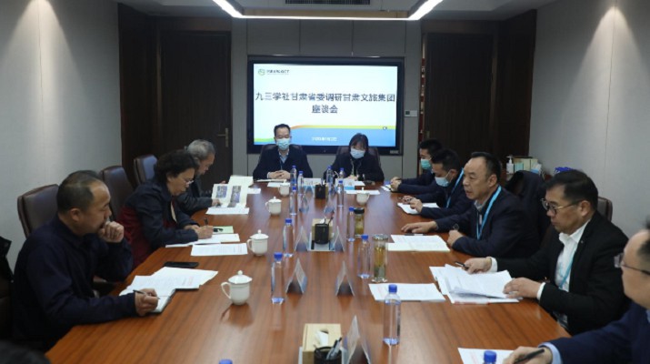 九三学社甘肃省委员会副主委万代红一行调研乐玩体育(中国)