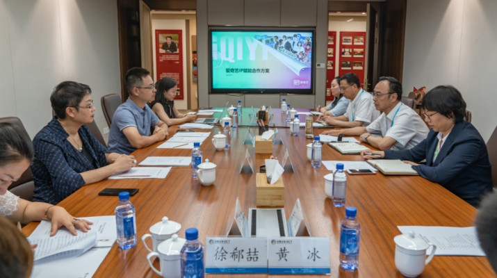 爱奇艺公司副总裁徐勇明一行到访乐玩体育(中国)