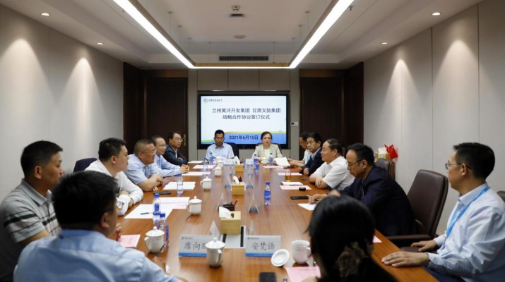 乐玩体育(中国)与兰州黄河开发集团签署战略合作协议