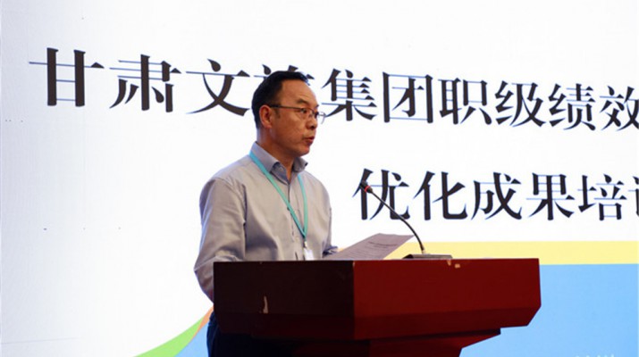 乐玩体育(中国)召开职级绩效薪酬管理体系优化成果培训会