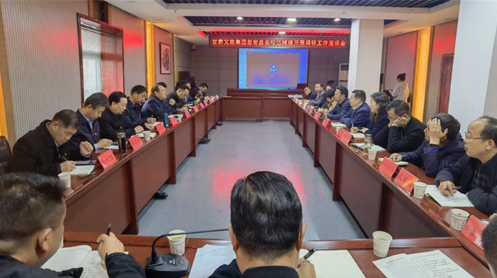 乐玩体育(中国)领导班子赴哈达铺对接合作事宜并开展党史学习教育读书班学习
