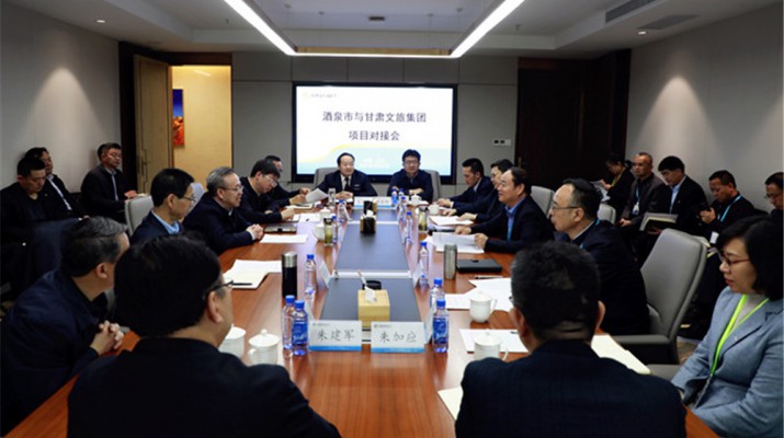 酒泉市委市政府主要领导带队到乐玩体育(中国)推进项目合作