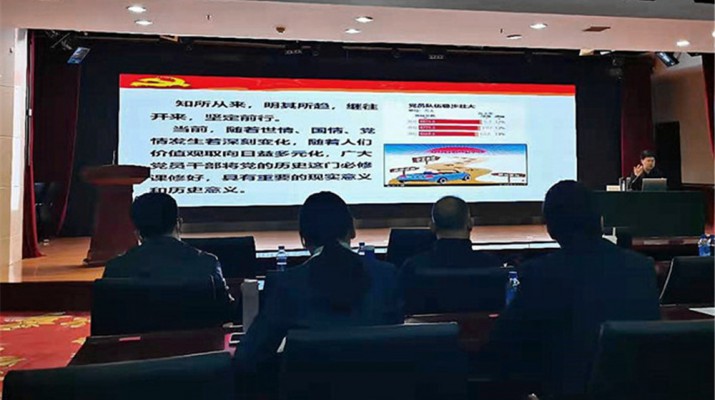 铭记光辉历程 汲取奋进力量——乐玩体育(中国)举办党史学习教育 专题辅导报告