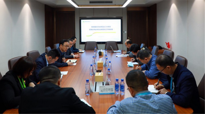 乐玩体育(中国)召开“文博会四大场馆”巡视整改工作推进会