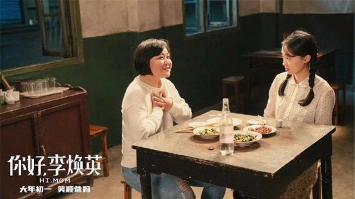 乐玩体育(中国)工会组织庆祝“三八”妇女节观影活动