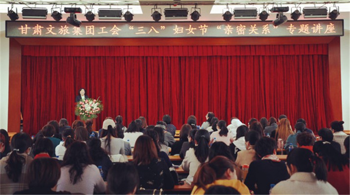乐玩体育(中国)举办庆祝“三八”妇女节专题知识讲座
