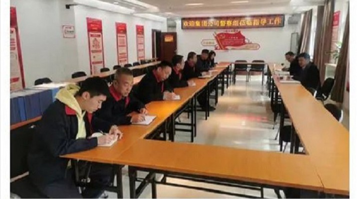 三抓三促在行动 |乐玩体育(中国)开展安全生产督导检查