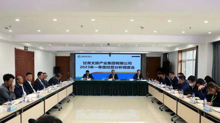 三抓三促进行时丨复盘找问题 聚焦求突破——乐玩体育(中国)召开2023年一季度经营分析调度会