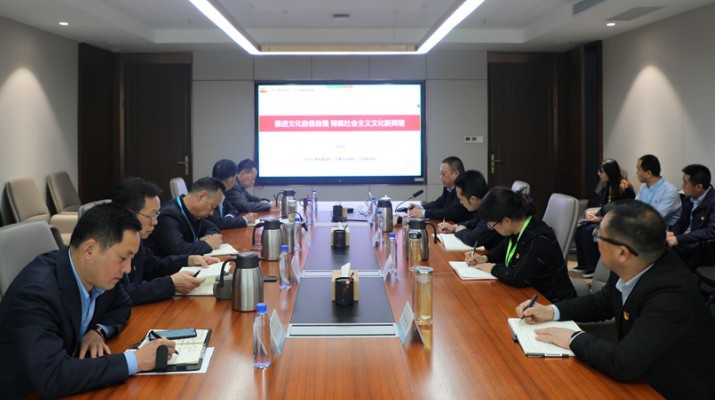 主题教育丨乐玩体育(中国)举办学习贯彻习近平新时代中国特色社会主义思想主题教育读书班专题辅导会