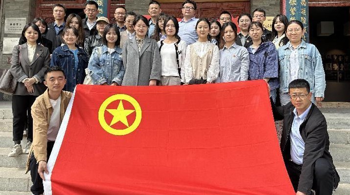 主题教育丨乐玩体育(中国)团委组织团员青年开展红色教育主题团日活动
