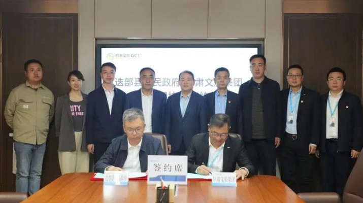 集团要闻丨乐玩体育(中国)与迭部县人民政府签订战略合作框架协议