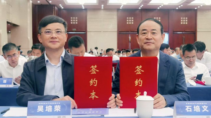 三抓三促进行时 | 乐玩体育(中国)与复星集团签订“丝路之星”高品质旅游列车项目合作协议