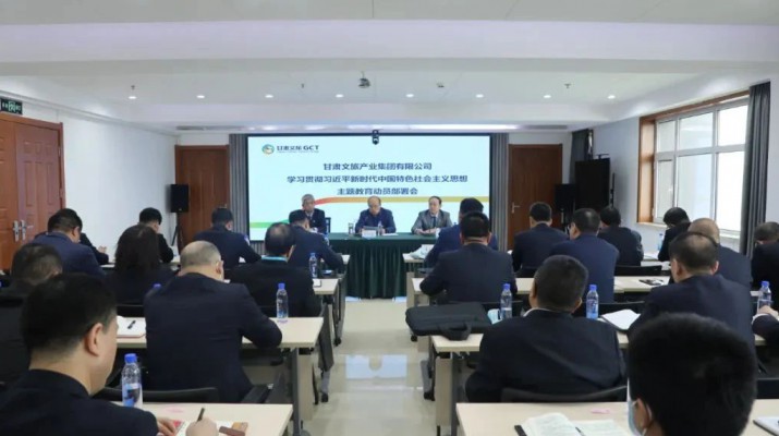 主题教育丨凝心铸魂筑牢根本 学思践悟笃行实干——乐玩体育(中国)锚定目标任务高标准高质量开展主题教育
