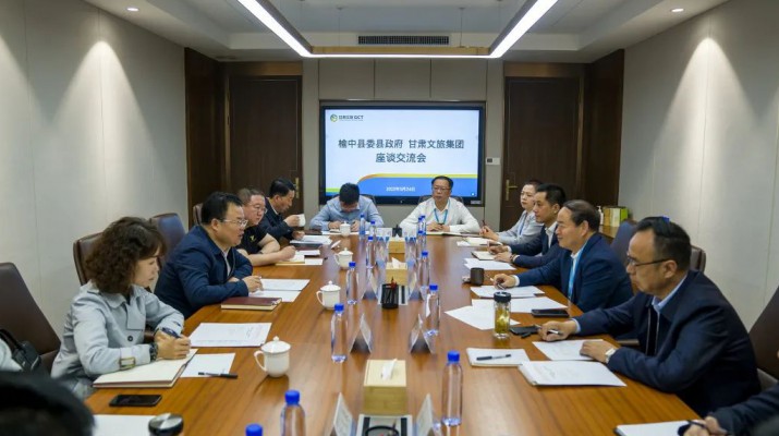 兰州市人大常委会副主任、榆中县委书记冯月旺一行到访乐玩体育(中国)
