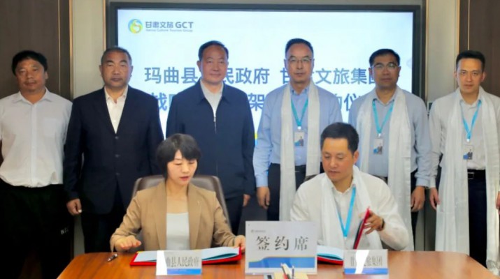 乐玩体育(中国)与玛曲县政府签署战略合作协议