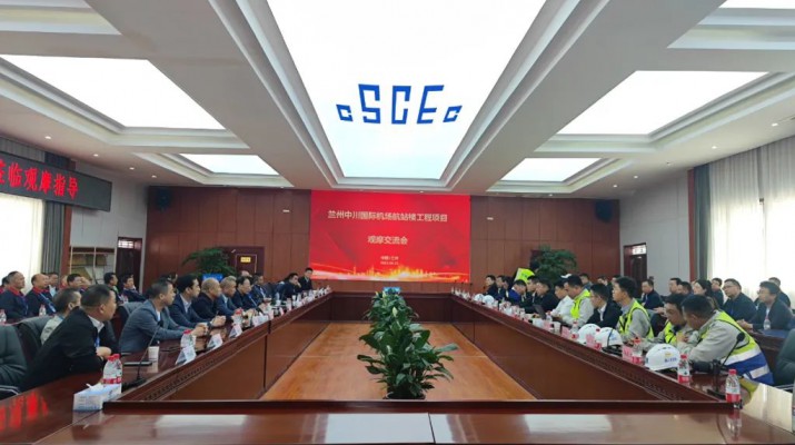 三抓三促进行时丨观摩学习促提升 交流借鉴谋发展——乐玩体育(中国)组织开展项目建设现场观摩活动
