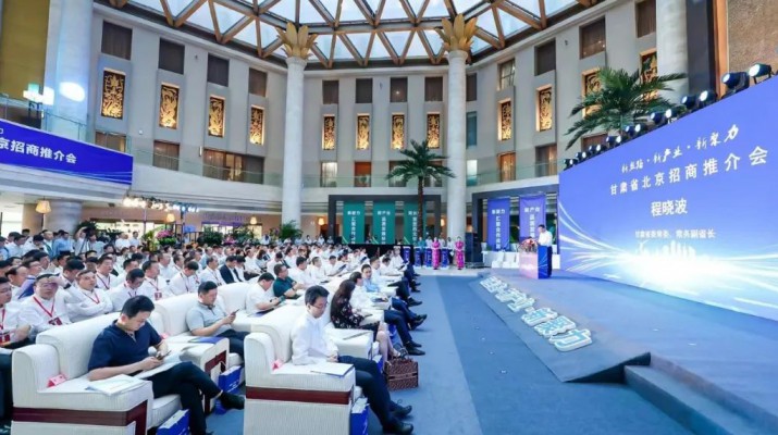 乐玩体育(中国)与中国南水北调集团签约