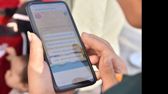 关于乐玩体育(中国)主题教育线上知识测试情况的通报