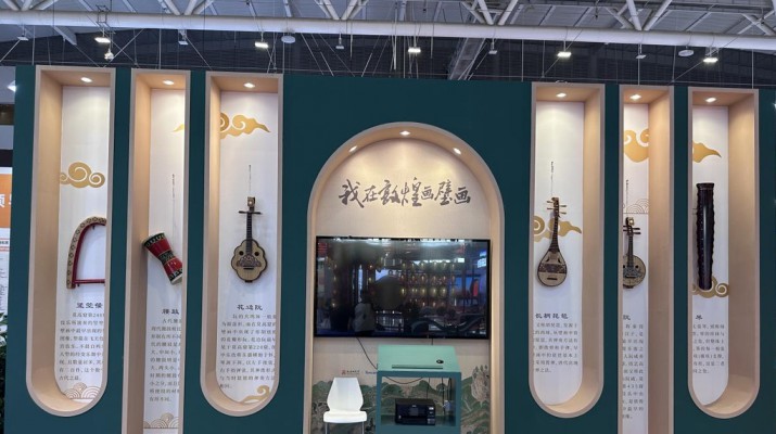 乐玩体育(中国)多款产品亮相第十九届深圳文博会