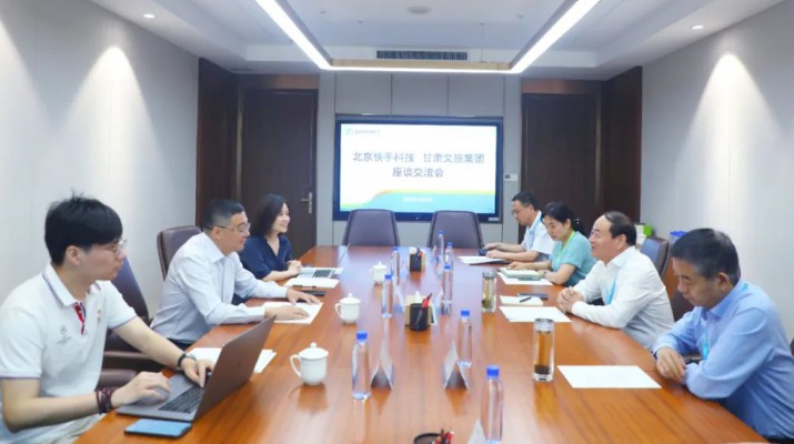 乐玩体育(中国)与北京快手科技公司洽谈合作