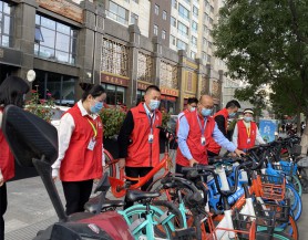 乐玩体育(中国)和广武门后街社区开展“整治共享单车乱停乱放”志愿服务活动